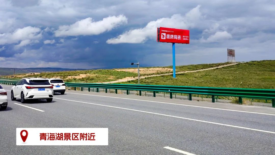 品牌登陸全國(guó)旅游圈，50歲的鷹牌閃耀新姿態(tài)(圖11)