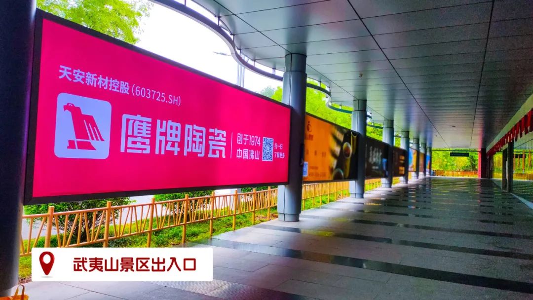 品牌登陸全國(guó)旅游圈，50歲的鷹牌閃耀新姿態(tài)(圖23)