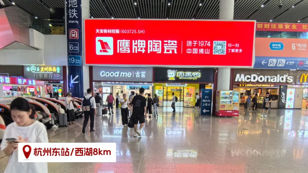 品牌登陸全國(guó)旅游圈，50歲的鷹牌閃耀新姿態(tài)(圖24)
