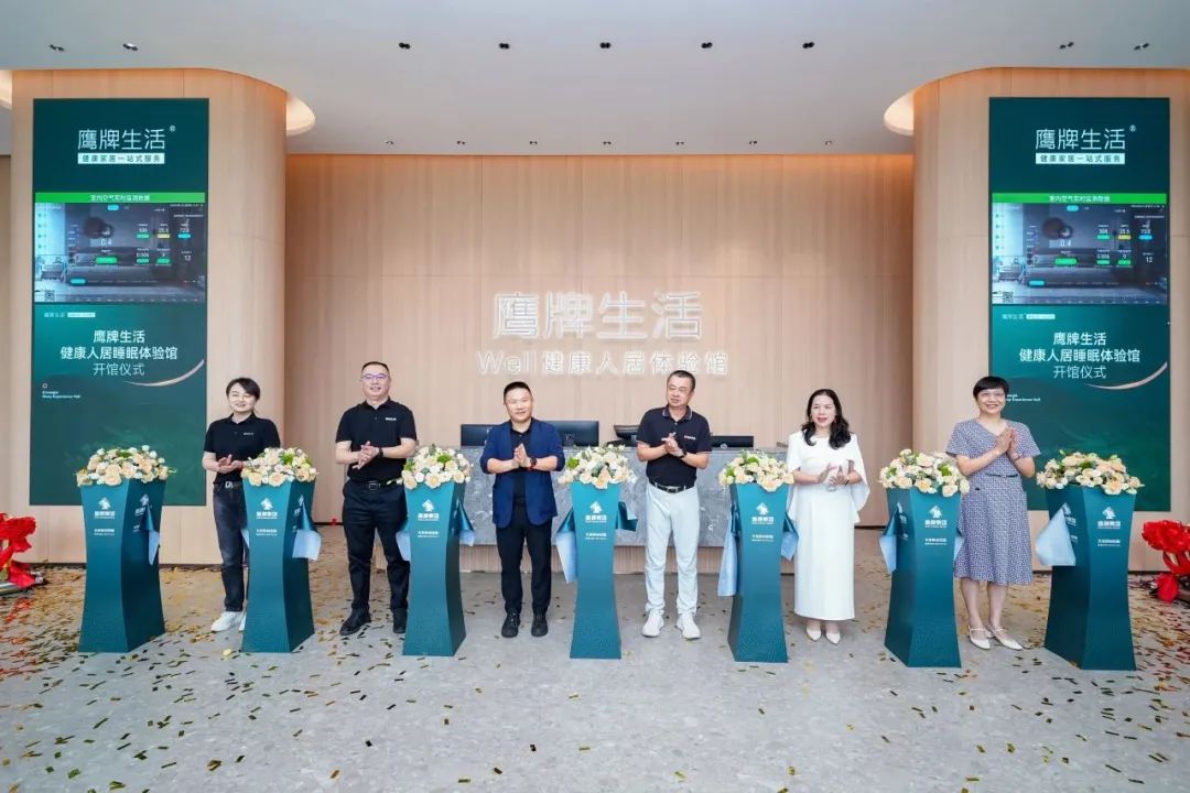 "芳華五十、筑夢(mèng)百年" ——鷹牌集團(tuán)五十周年青春音樂會(huì)圓滿舉行！(圖1)