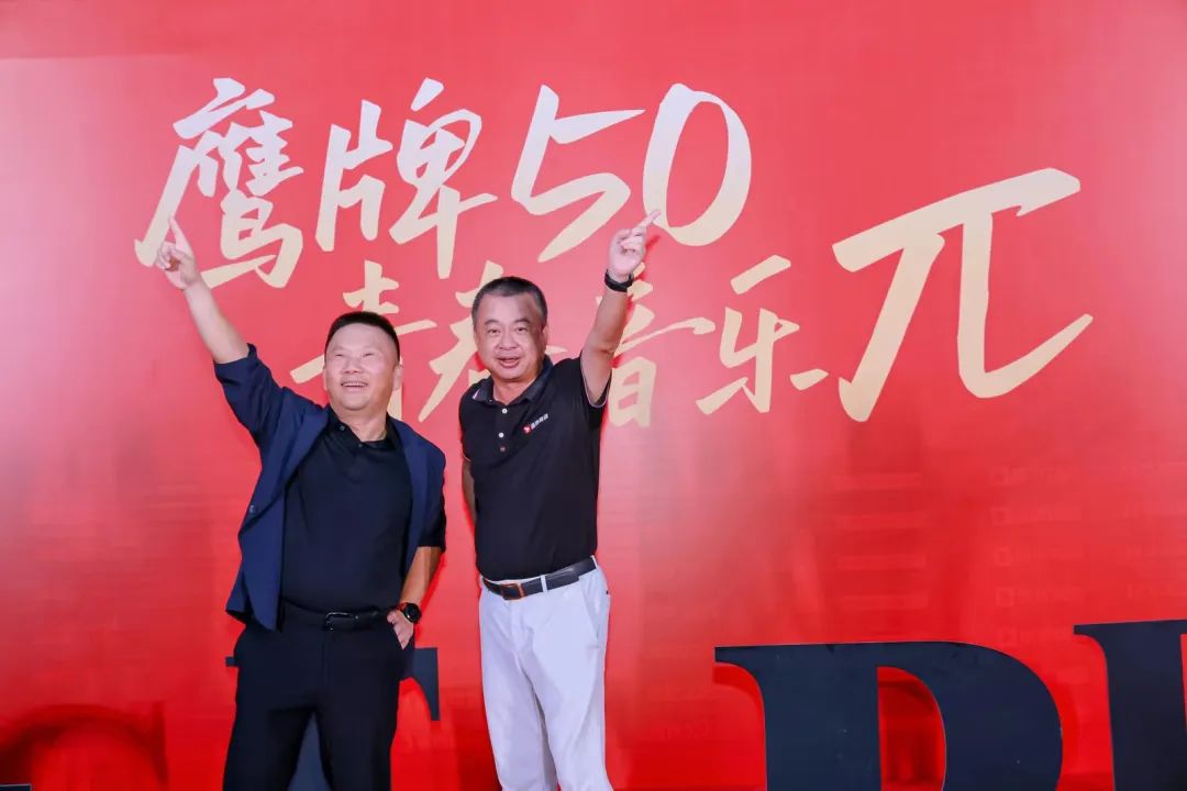 "芳華五十、筑夢(mèng)百年" ——鷹牌集團(tuán)五十周年青春音樂會(huì)圓滿舉行！(圖6)