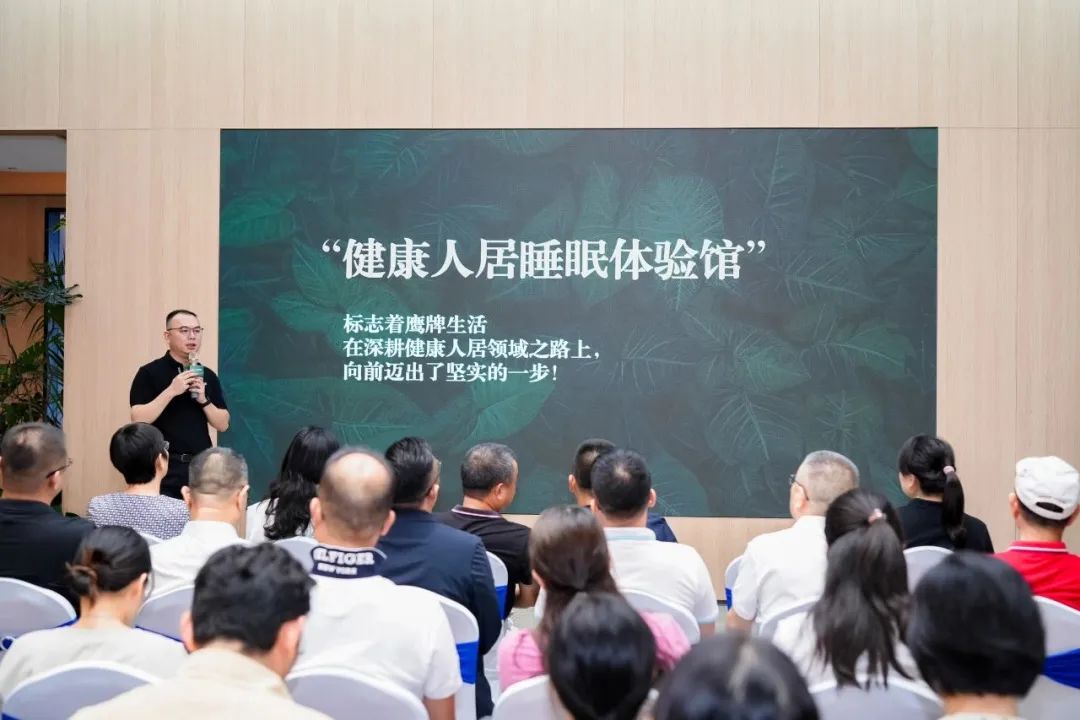 "芳華五十、筑夢(mèng)百年" ——鷹牌集團(tuán)五十周年青春音樂會(huì)圓滿舉行！(圖3)