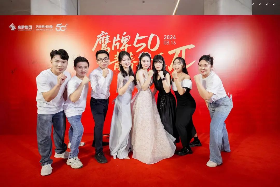 "芳華五十、筑夢(mèng)百年" ——鷹牌集團(tuán)五十周年青春音樂會(huì)圓滿舉行！(圖8)