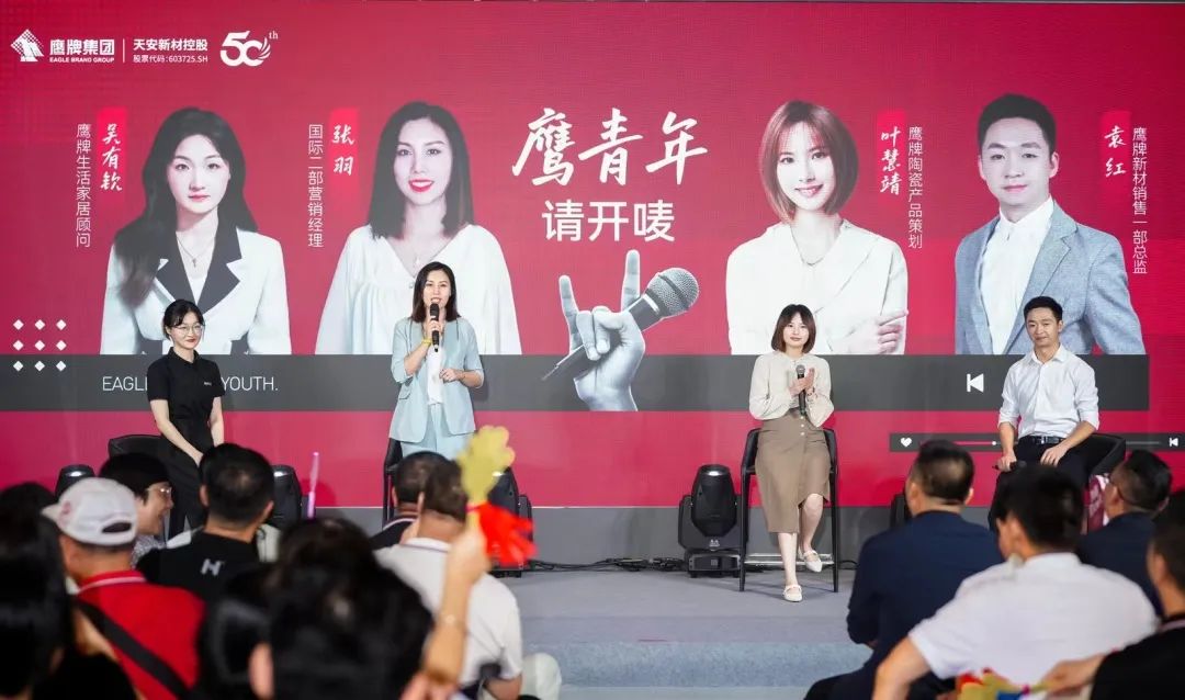 "芳華五十、筑夢(mèng)百年" ——鷹牌集團(tuán)五十周年青春音樂會(huì)圓滿舉行！(圖24)
