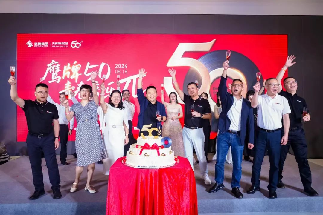 "芳華五十、筑夢(mèng)百年" ——鷹牌集團(tuán)五十周年青春音樂會(huì)圓滿舉行！(圖33)