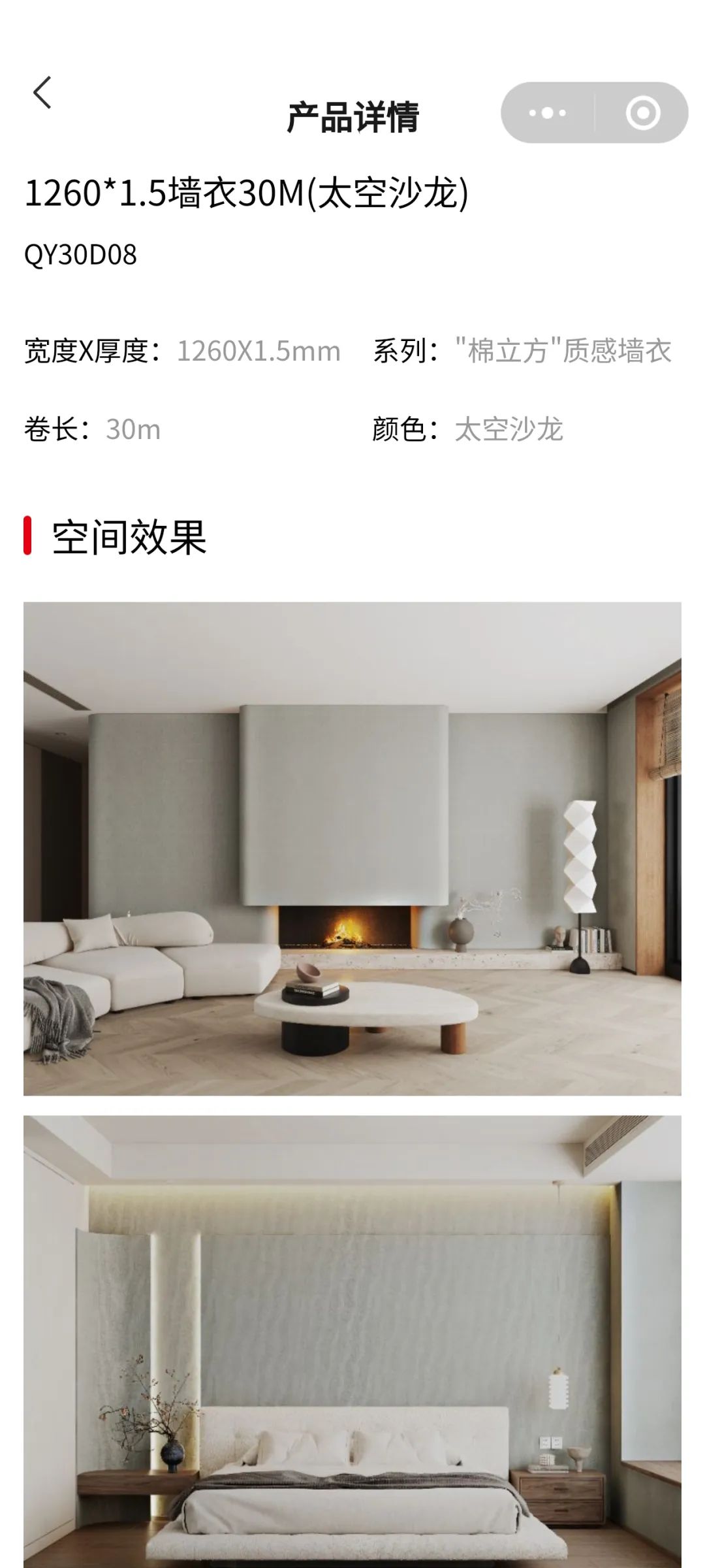 鷹牌陶瓷產(chǎn)品小程序正式上線！快來get使用指南！(圖11)