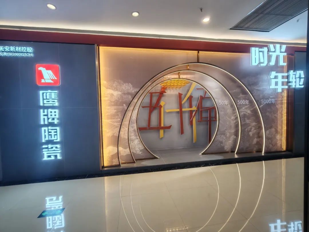 鷹牌50周年 門店風采｜河南駐馬店鷹牌旗艦店，讓雅致成為生活的底色(圖5)