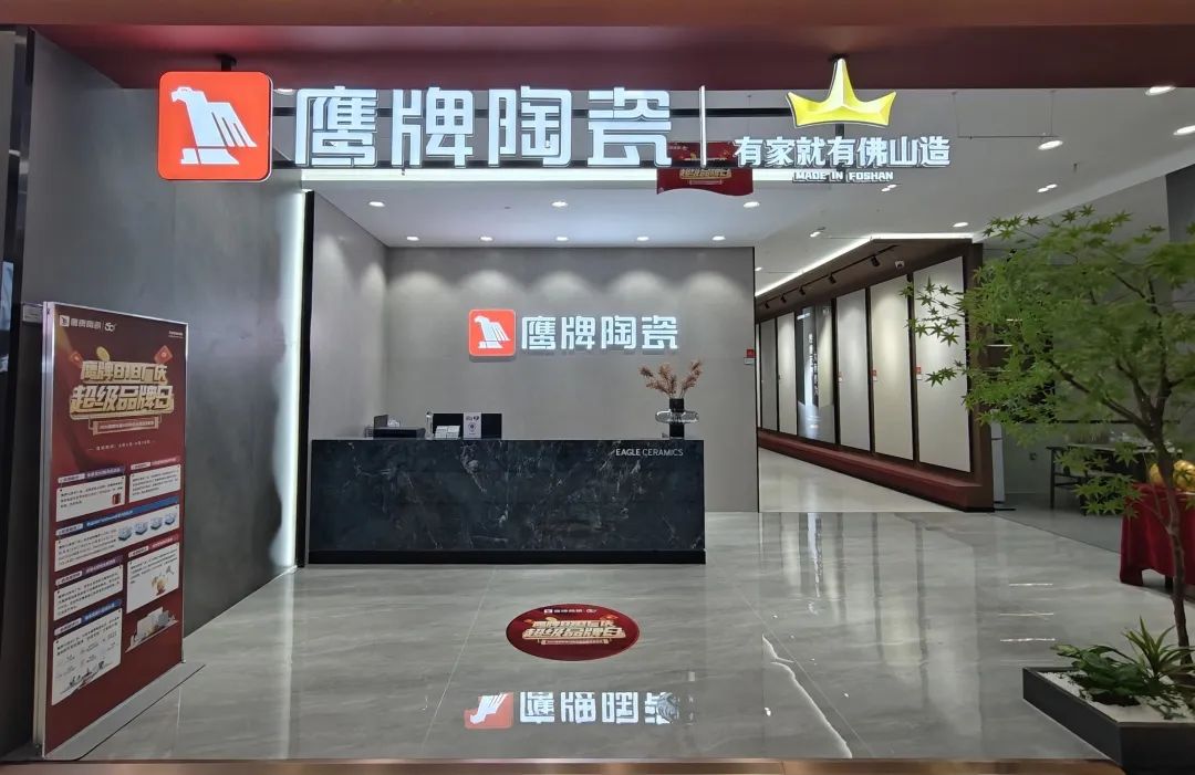鷹牌50周年 門店風采｜河南駐馬店鷹牌旗艦店，讓雅致成為生活的底色(圖2)