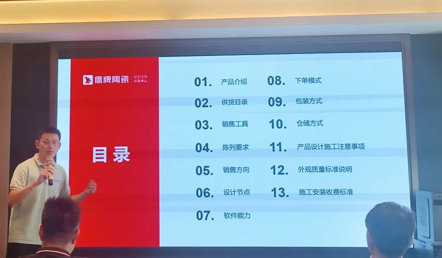 破局搶單 決勝終端｜2024鷹牌陶瓷區(qū)域培訓(xùn)會-南寧站圓滿舉行！(圖2)