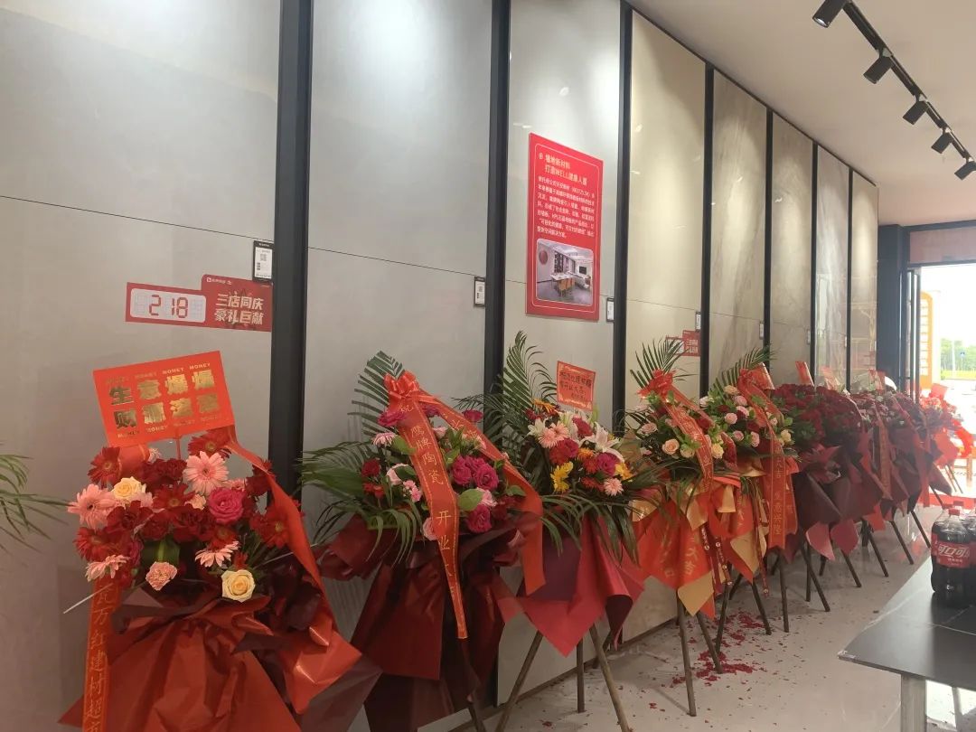 新店開業(yè)｜防城港鷹牌陶瓷旗艦店盛大開業(yè)！(圖14)