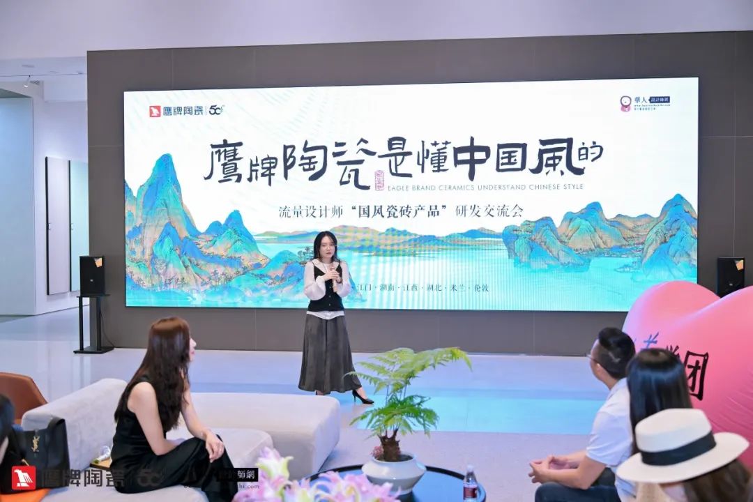 詩意風雅“中國瓷·宋系列”鷹牌陶瓷是懂中國風的一一設(shè)計師“國風瓷磚產(chǎn)品”研發(fā)交流會圓滿收官(圖11)