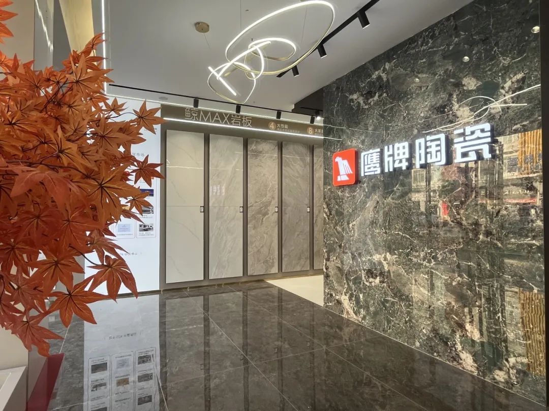 鷹牌50周年 門店風(fēng)采｜貴州都勻鷹牌旗艦店，以極簡之美，引領(lǐng)空間美學(xué)新風(fēng)尚(圖2)