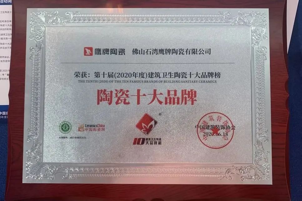 品牌開放日｜陶博會來鷹牌，感受品牌魅力，共創(chuàng)美好未來！(圖4)