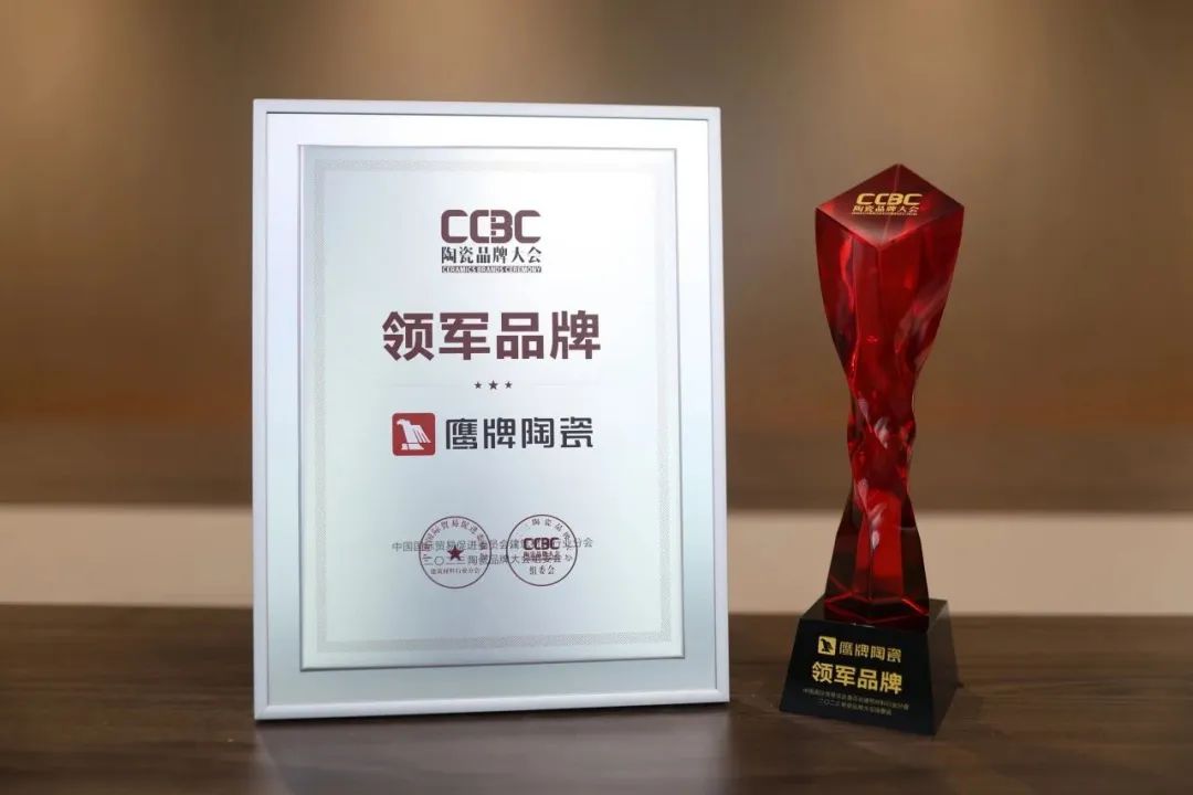 品牌開放日｜陶博會來鷹牌，感受品牌魅力，共創(chuàng)美好未來！(圖6)