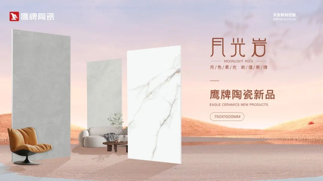 品牌開放日｜陶博會來鷹牌，感受品牌魅力，共創(chuàng)美好未來！(圖19)