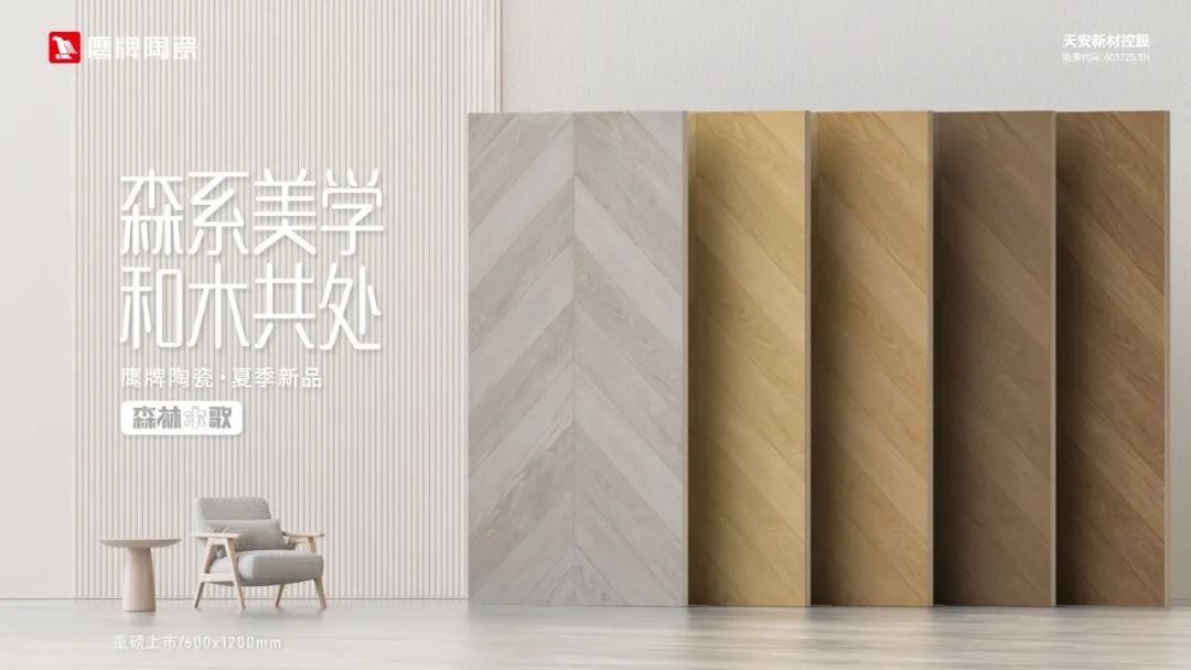 品牌開放日｜陶博會來鷹牌，感受品牌魅力，共創(chuàng)美好未來！(圖18)