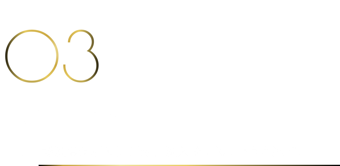 來廣州聽會(huì) | 40 UNDER 40年度盛典12月6-8日辦三天，鄒卓明/陳飛波/鄭錚/葉永志年度演講！百城設(shè)計(jì)杰青齊聚！(圖28)