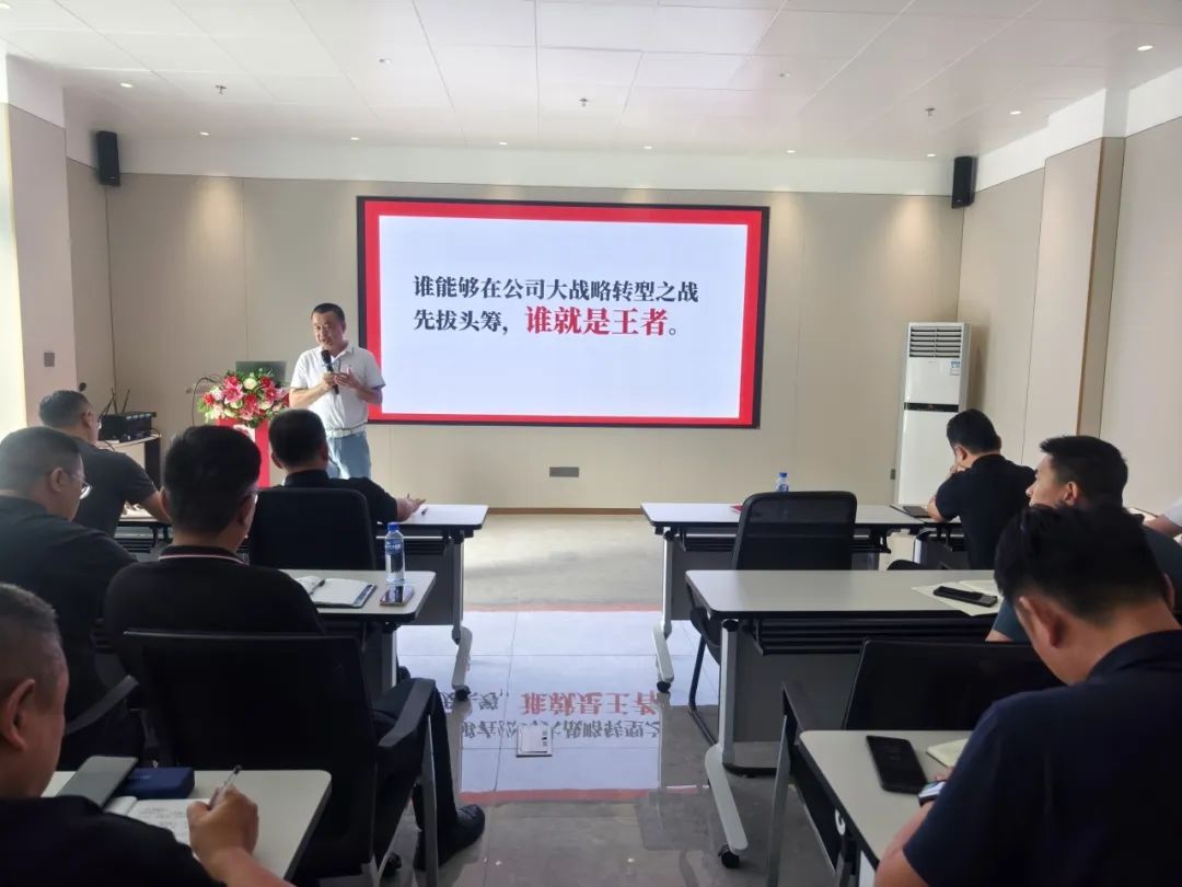 識時知變 任重致遠｜2024年鷹牌集團營銷會議順利召開！(圖5)