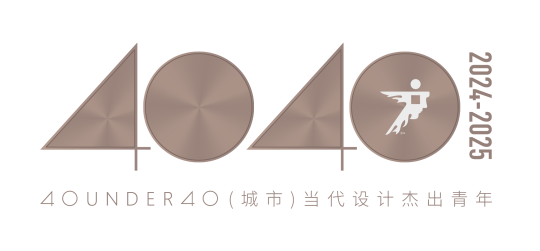 40 UNDER 40 | 城市榜LIST·4揭曉，56城1050位設(shè)計師，引領(lǐng)設(shè)計新風(fēng)尚！(圖3)