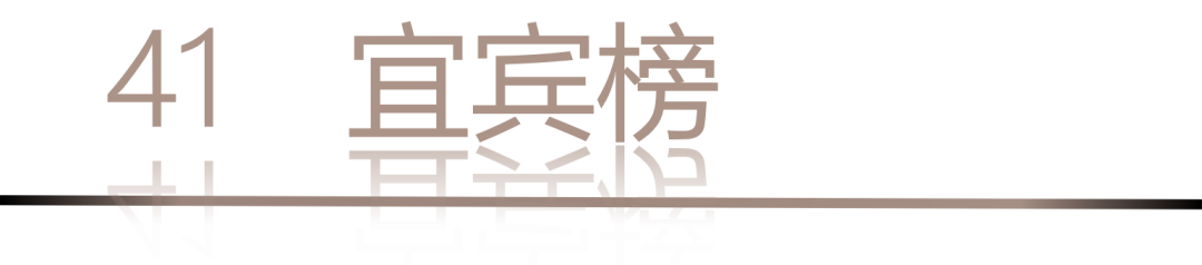 40 UNDER 40 | 城市榜LIST·4揭曉，56城1050位設(shè)計師，引領(lǐng)設(shè)計新風(fēng)尚！(圖84)