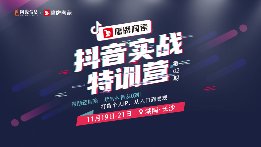 新媒體獲客丨流量致勝，助力門店業(yè)績增長加速度！