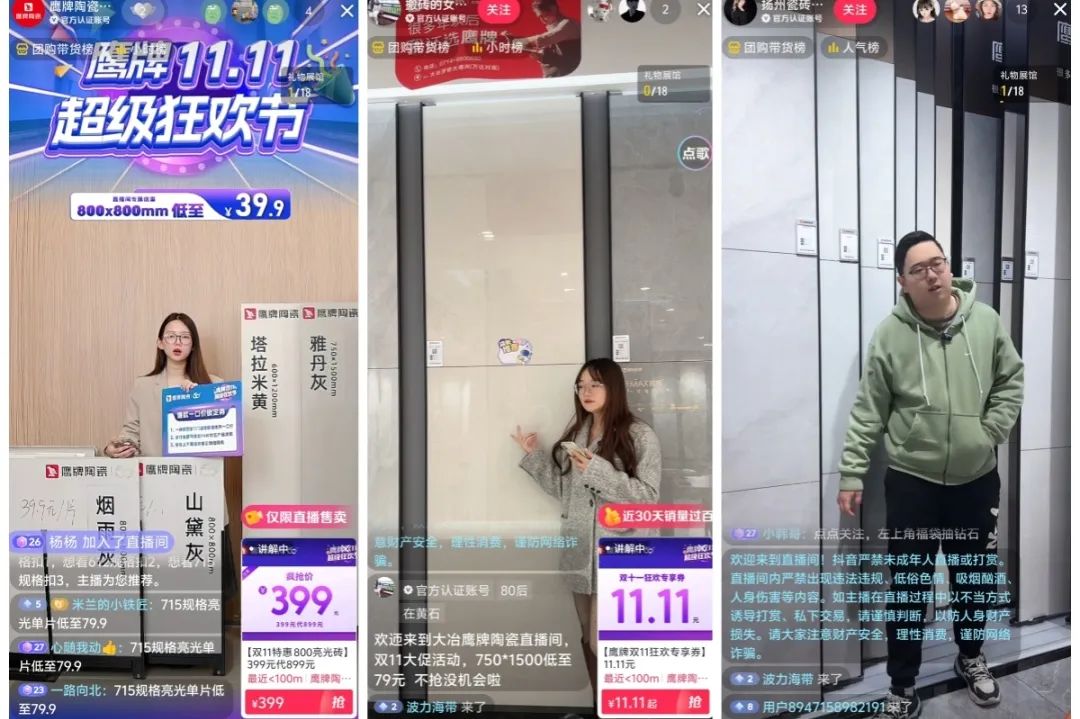 新媒體獲客丨流量致勝，助力門店業(yè)績(jī)?cè)鲩L(zhǎng)加速度！(圖14)