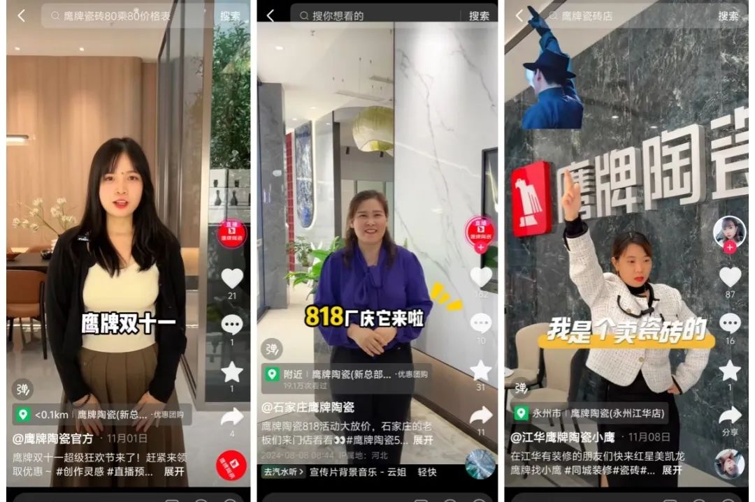 新媒體獲客丨流量致勝，助力門店業(yè)績(jī)?cè)鲩L(zhǎng)加速度！(圖15)