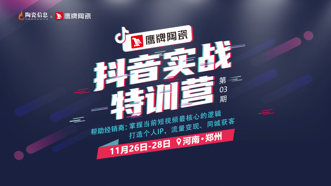 擁抱新媒體丨以流量為媒，賦能門店業(yè)績增長騰飛！