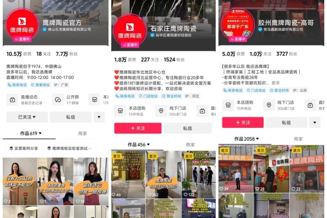 擁抱新媒體丨以流量為媒，賦能門(mén)店業(yè)績(jī)?cè)鲩L(zhǎng)騰飛！(圖16)