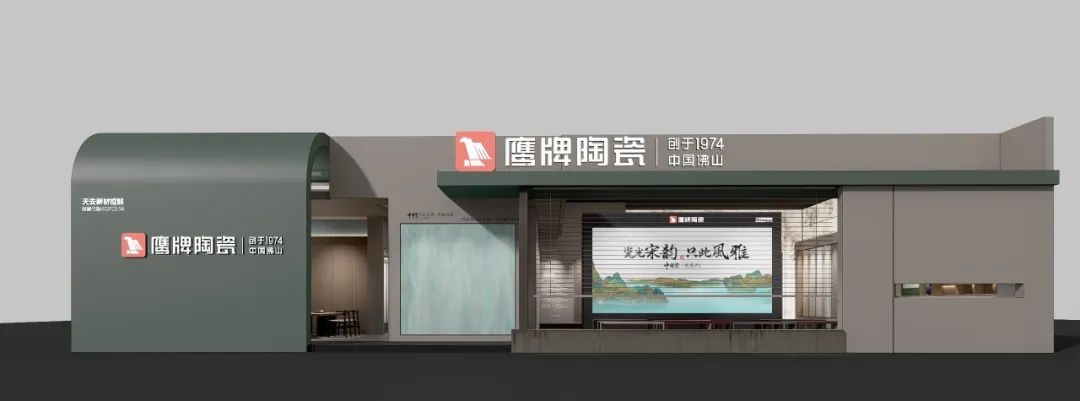 展館首發(fā)｜【游園·西園雅集】鷹牌陶瓷&廣州設(shè)計(jì)周，邀您共賞宋式雅韻(圖5)