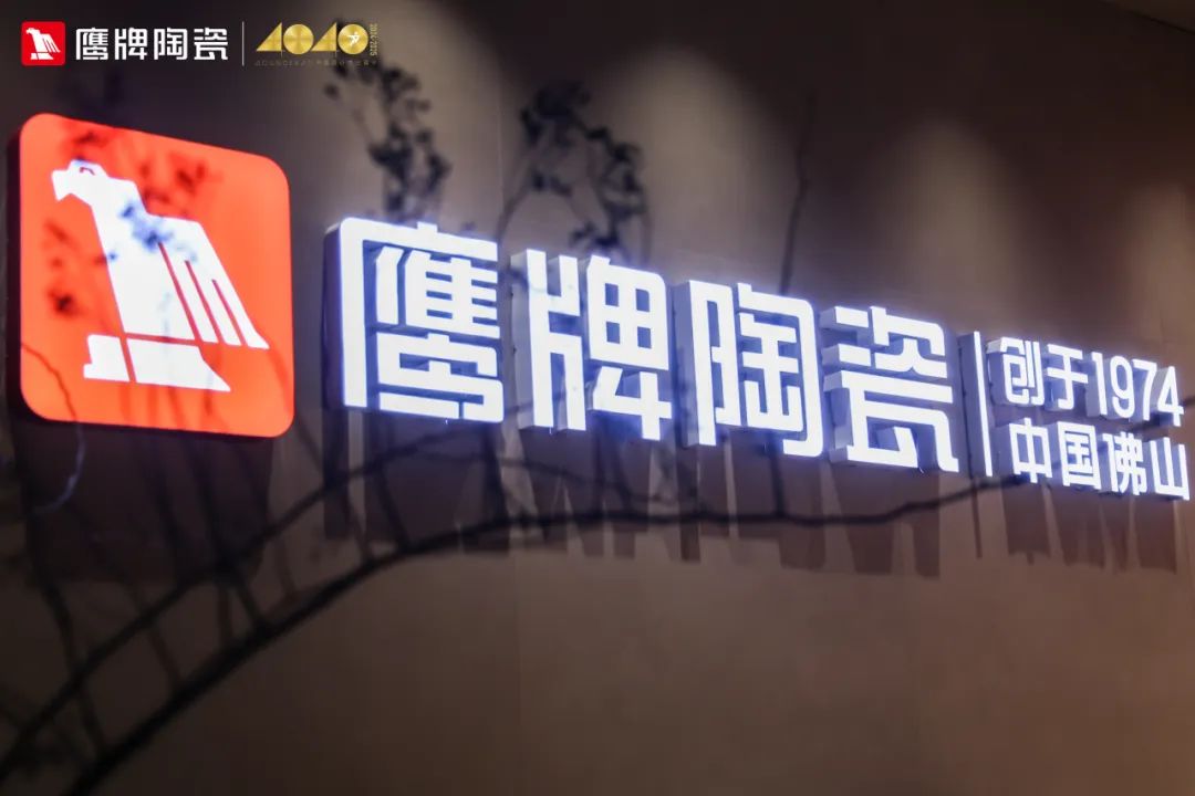 鷹牌陶瓷&廣州設(shè)計(jì)周｜【游園·西園雅集】，品味宋式雅韻，「一起」傳承東方之美