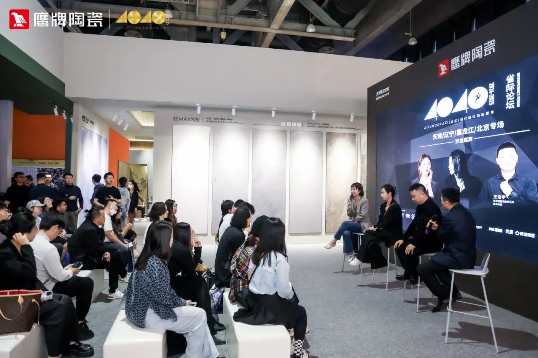 鷹牌陶瓷&廣州設(shè)計周｜展會精彩繼續(xù)，來鷹牌展館，驚喜不打烊(圖10)