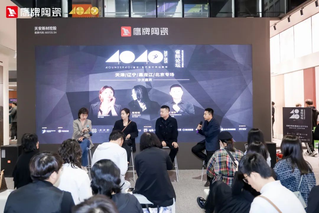 鷹牌陶瓷&廣州設(shè)計周｜展會精彩繼續(xù)，來鷹牌展館，驚喜不打烊(圖8)