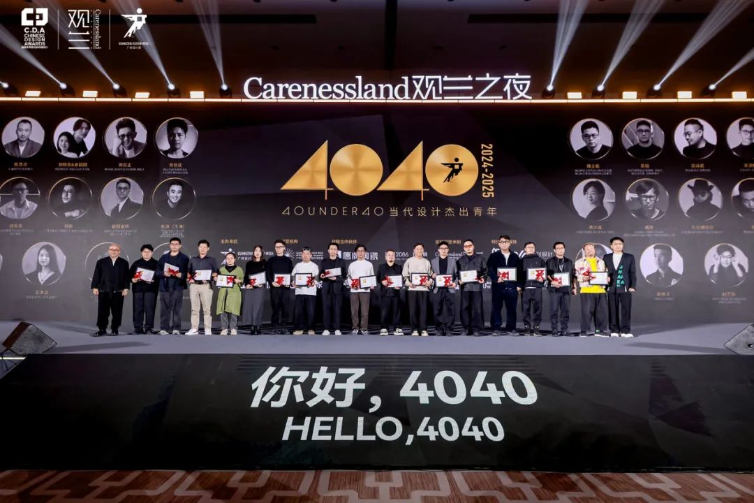 鷹牌陶瓷&廣州設(shè)計周｜展會精彩繼續(xù)，來鷹牌展館，驚喜不打烊(圖5)